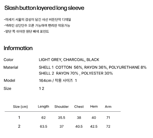 [Ive Rei Pick] Miseki Seoul Slash Button Layered Long Sleeve