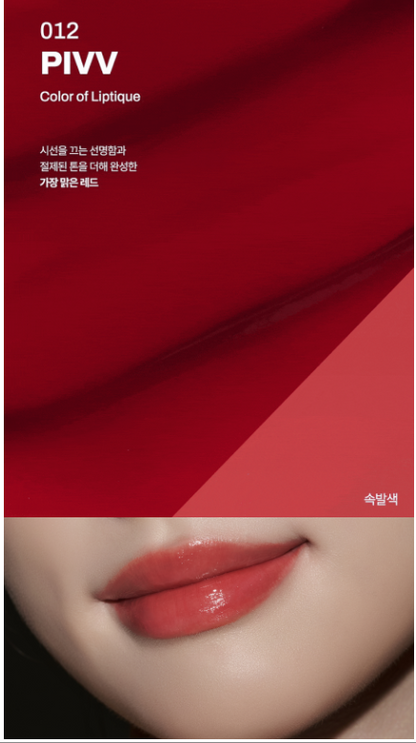 [Oiad X hugyourskin] Liptique
