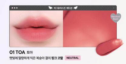 [Oiad X hugyourskin]  Slayn Air Blur Tint with Gift  (+Hair Clip 2P+Ring)