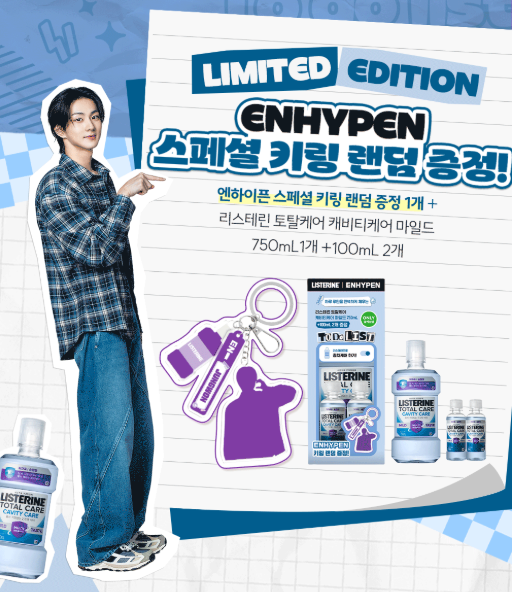 ENHYPEN x Listerine Cavity Care/Total Care Plus 750ml with Gift (+ 100ml*2 +1 Random Keyring )