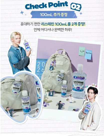 ENHYPEN x Listerine Cavity Care/Total Care Plus 750ml with Gift (+ 100ml*2 +1 Random Keyring )