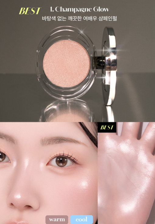 Teo an& the. Hangang Yoonseul Highlighter
