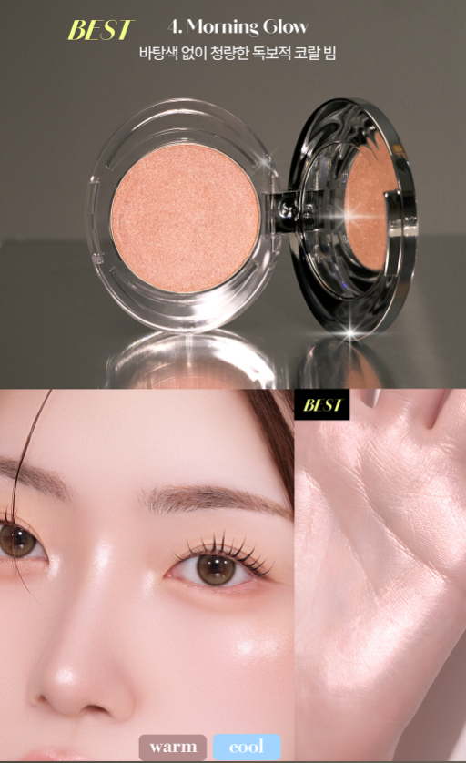 Teo an& the. Hangang Yoonseul Highlighter