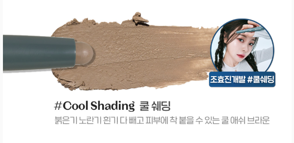 [Etude X Ganadi] Reimagination Maker #Cool Shading