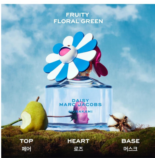 Daisy Marc Jacobs Murakami EDP 50ML