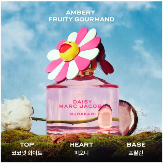 Daisy Marc Jacobs Murakami EDP 50ML