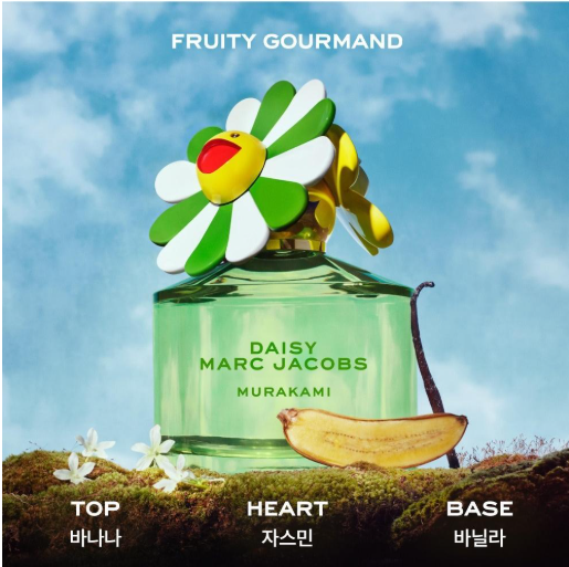 Daisy Marc Jacobs Murakami EDP 50ML
