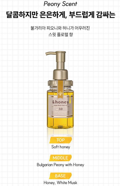 &Honey Moist Hair Oil 100ml