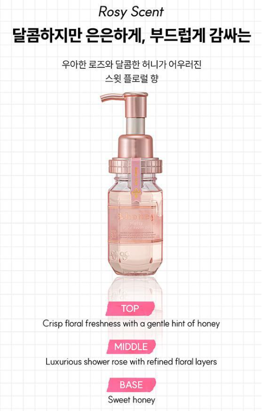 &Honey Moist Hair Oil 100ml