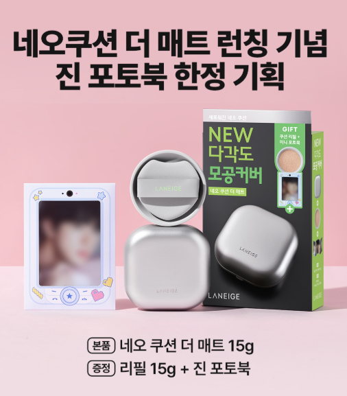 BTS Jin X Laneige Neo Cushion The Matte SPF 42 PA+++ 15g with Gift (Jin Photobook)