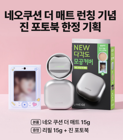 BTS Jin X Laneige Neo Cushion The Matte SPF 42 PA+++ 15g with Gift (Jin Photobook)