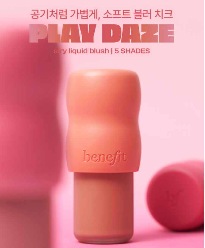 [TXT Yeonjun Pick] Benefit Play Daze Airy Liquid Blush with Gift ( 6 Puffs)