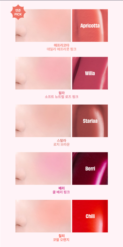 [TXT Yeonjun Pick] Benefit Play Daze Airy Liquid Blush with Gift ( 6 Puffs)