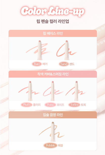 [Ahn Hyo Seop Pick] Dear Dahlia Dressy Velvet Lip Pencil