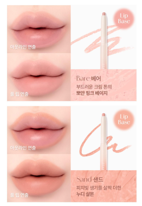 [Ahn Hyo Seop Pick] Dear Dahlia Dressy Velvet Lip Pencil