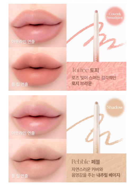 [Ahn Hyo Seop Pick] Dear Dahlia Dressy Velvet Lip Pencil