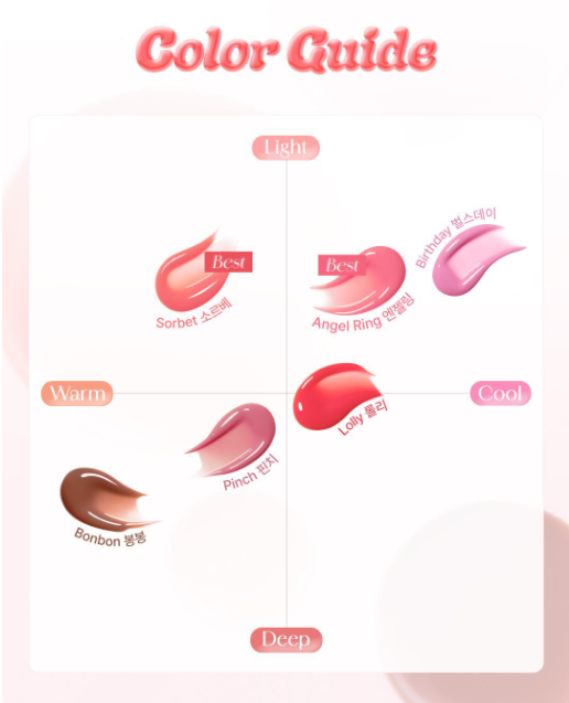 [Ahn Hyo Seop Pick] Dear Dahlia Dressy Dew Lip Gel