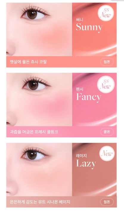 Dear Dahlia Petal Drop Liquid Blush with Gift  (Free Unreleased Highlighter)