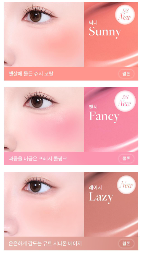 Dear Dahlia Petal Drop Liquid Blush with Gift  (Free Unreleased Highlighter)