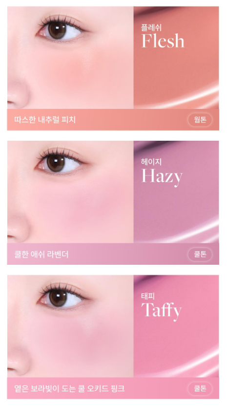 Dear Dahlia Petal Drop Liquid Blush with Gift  (Free Unreleased Highlighter)
