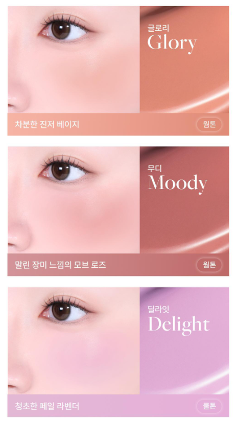 Dear Dahlia Petal Drop Liquid Blush with Gift  (Free Unreleased Highlighter)