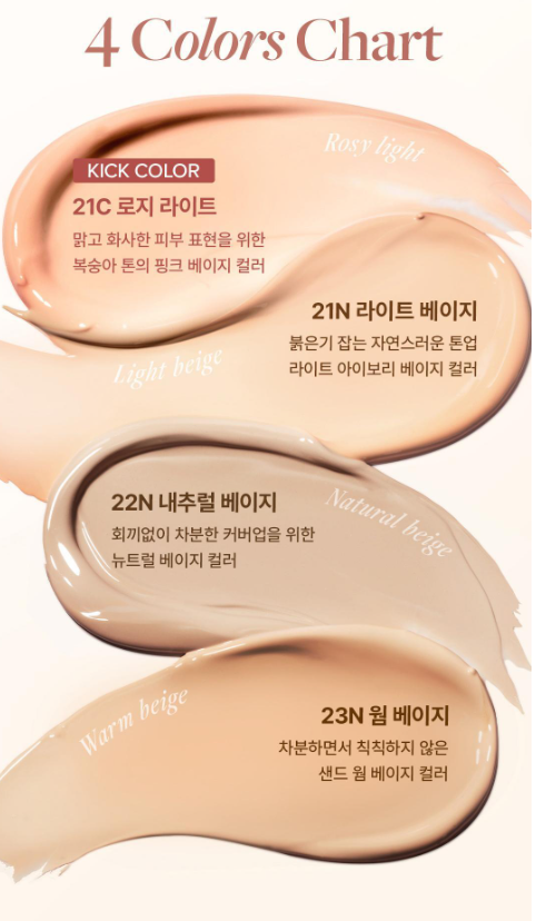 Dear Dahlia Daily Defense PDRN BB Cream