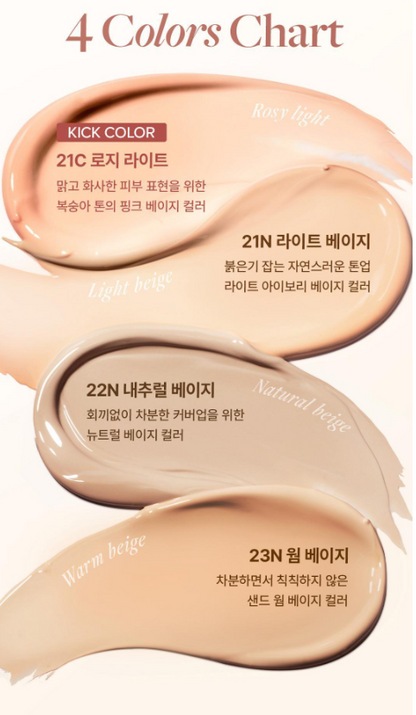 Dear Dahlia Daily Defense PDRN BB Cream
