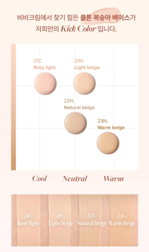 Dear Dahlia Daily Defense PDRN BB Cream