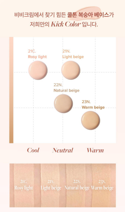 Dear Dahlia Daily Defense PDRN BB Cream
