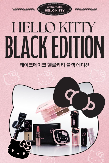 [Hello Kitty Black Edition] WAKEMAKE Healthy Glow Balm Stick with Gift (Free Hairpin)