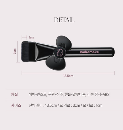 [Hello Kitty Black Edition] WakeMake Spatula Wide Foundation Brush