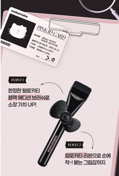[Hello Kitty Black Edition] WakeMake Spatula Wide Foundation Brush