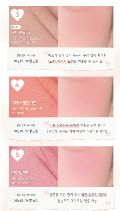 Peripera X Inoma Blurry Tok Cheek