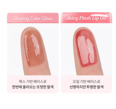 [Illit Wonhee's Pick] Rom&nd Juicy Flash Lip Oil