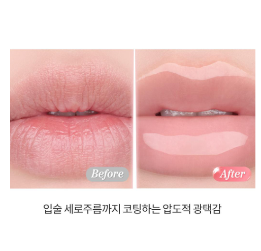 [Illit Wonhee's Pick] Rom&nd Juicy Flash Lip Oil