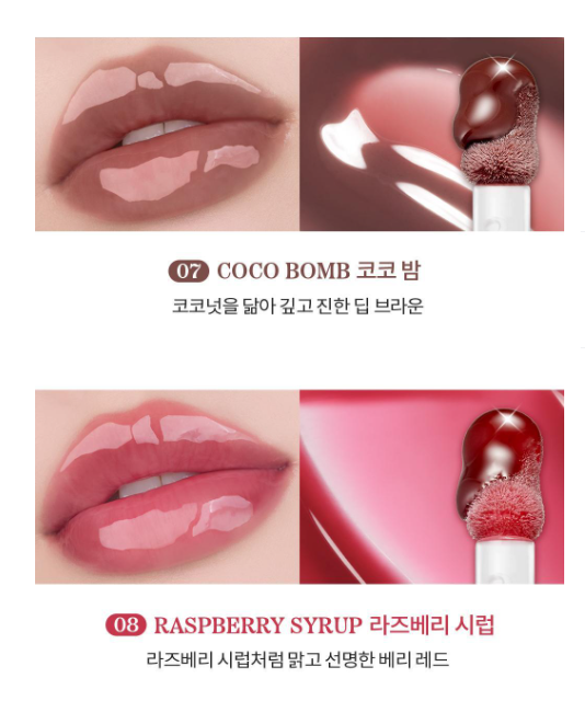 [Illit Wonhee's Pick] Rom&nd Juicy Flash Lip Oil