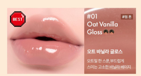 Monchhichi X Amuse Jel Fit Gloss with Gift (Random Ring Lip Balm)