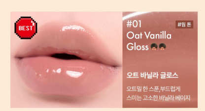 Monchhichi X Amuse Jel Fit Gloss with Gift (Random Ring Lip Balm)