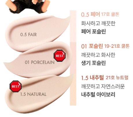 Monchhichi X Amuse Ceramic Skin Perfector Cushion with Gift (Refill + Monchhichi Hair Sheet)