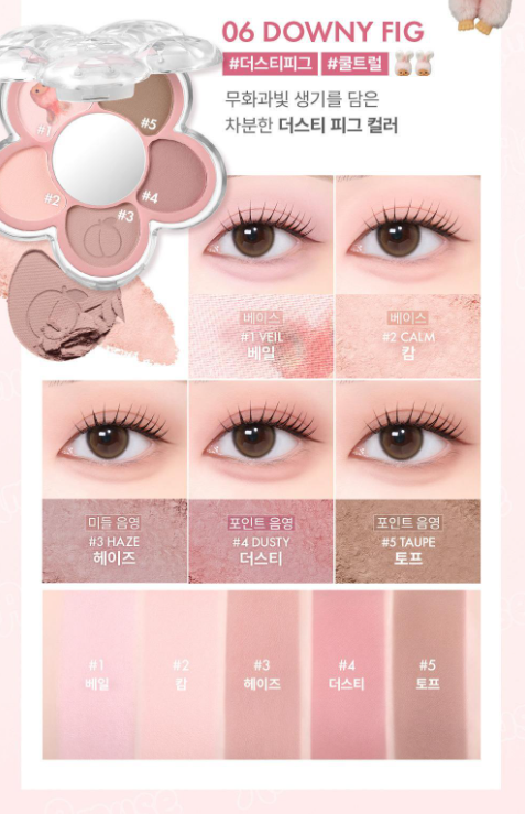 Monchhichi X Amuse Flower Eye Palette with Gift  (Monchichi ID Photo Keyring)