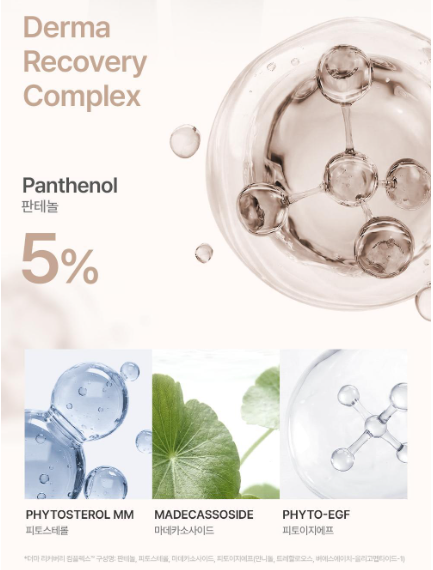 [Aespa Winter Pick] Espoir Derma Cover Blemish Balm SPF 50 PA++++ 40g