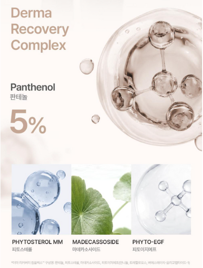 [Aespa Winter Pick] Espoir Derma Cover Blemish Balm SPF 50 PA++++ 40g