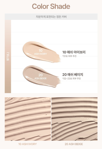 [Aespa Winter Pick] Espoir Derma Cover Blemish Balm SPF 50 PA++++ 40g