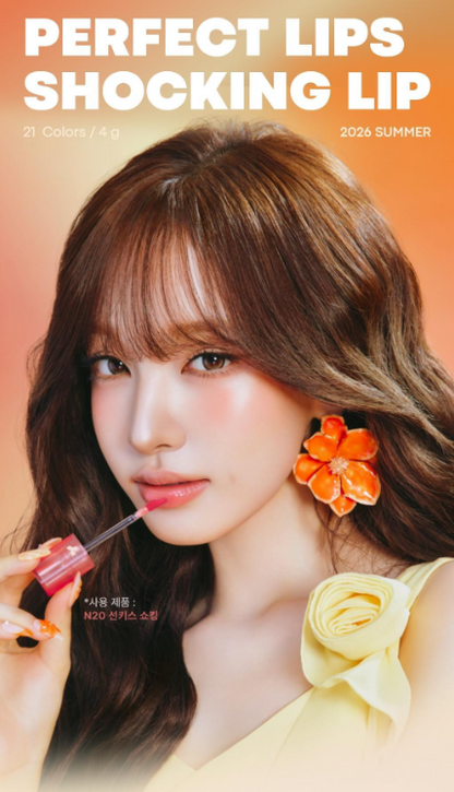 [Aloha Sunset Edition] Tony Moly Perfect Lips Shocking Lip Tint