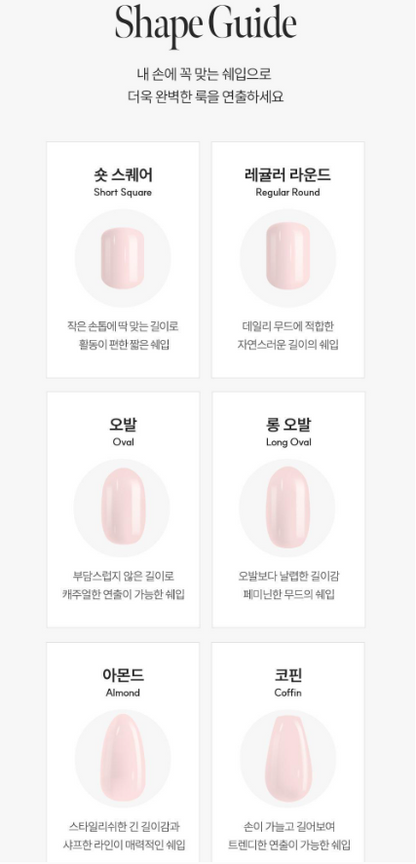 Ive Wonyoung X Dashing Diva Magic Press Design Nails/Pedis