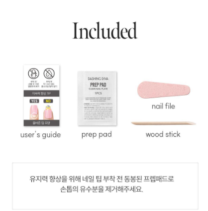 Ive Wonyoung X Dashing Diva Magic Press Design Nails/Pedis