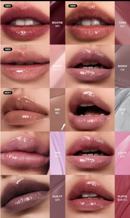 [Blood Colorways] Risky Be Bold Lip Gloss