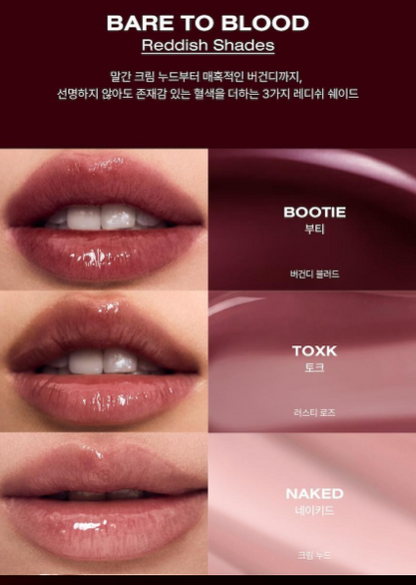 [Blood Colorways] Risky Be Bold Lip Gloss