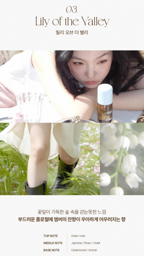 TOOQ Silhouette Hair Perfume 68ml