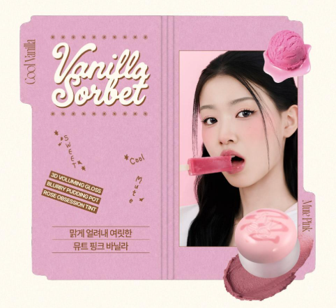 [Vanilla Edition] FWEE Lip & Cheek Blurry Pudding Pot 5g with  Gift (+Silicone Lip Brush)
